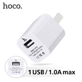 หัวชาร์จ HOCO UH102 🔌แท้100% เปอร์เซ็นต์ 1 USB 1แอมป์