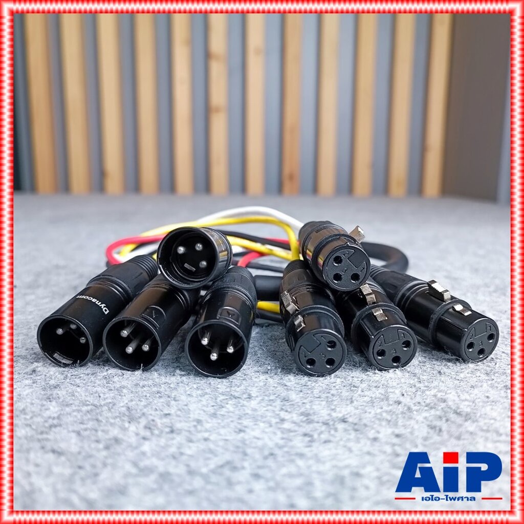 2เมตร DYNACOM J182 มัลติคอร์ 4คอร์ XLR ผู้ออกเมีย J-182 J 182 สายมัลติคอร์ XLRผู้-เมีย CANNONผู้ออกเมีย ไดน่าคอม เอไอ...