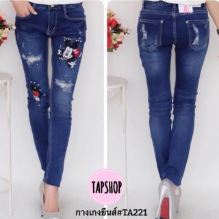 🎀TAPSHOP กางเกงยีนส์ยืด งานป้าย size 34 ของใหม่💯🎀