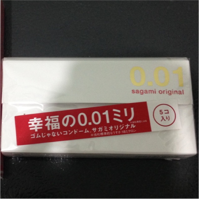 ถุงยางอนามัย sagami original 0.01