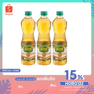 มรกต น้ำมันปาล์ม 1 ลิตร แพ็ค 3