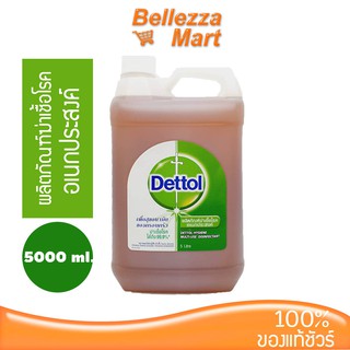 Dettol Hygiene Multi-Use Disinfectant 5000 ml..ผลิตภัฒฑ์ฆ่าเชื่อโรคอเนกประสงค์ 5000 มล.