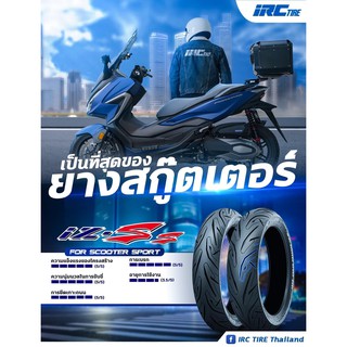 ยาง IRC IZ-Ss ขอบ 12 นิ้ว Vespa Lambretta honda msx