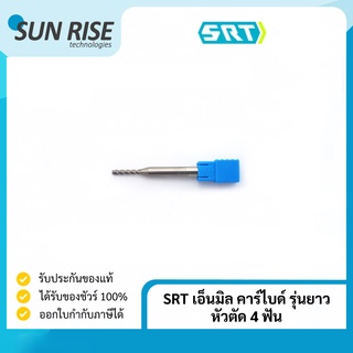 SRT เอ็นมิล คาร์ไบด์ รุ่นยาว หัวตัด 4 ฟัน Carbide End Mill 4F Long Flute