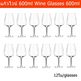 แก้วไวน์ เหมาะสำหรับ ไวน์แดง ขนาด 600ml (12 ใบ) Wine Glasses Red Wine Glasses Clear Glasses Height22cm Vol. 600ml(12pcs)