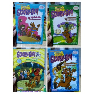 Scooby - Doo หนังสือชุดยอดนักสืบ วรรณกรรมเยาวชน 2 ภาษา / คดีแม่มดปริศนา คนขี่ม้าหัวขาด / หนังสือมือสอง