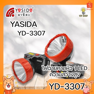 YASIDA YD-3307 ไฟฉายคาดหัว 1 LED ความสว่างสูง พกพาง่าย ที่ชาร์จในตัว ไฟฉาย ไฟเดินป่า ไฟตั้งแคมป์ กันฝุ่น กันน้ำ