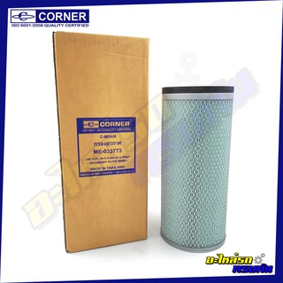 กรองอากาศ CORNER สำหรับ NISSAN MITSUBISHI ,6D14-FN527,เฉินหลง,ลูกใน (C-MSA08)