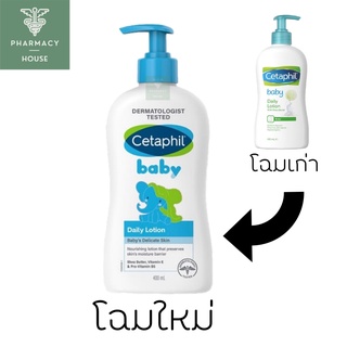 //ของแท้ฉลากไทย//  Cetaphil Baby Daily Lotion 400 ml.