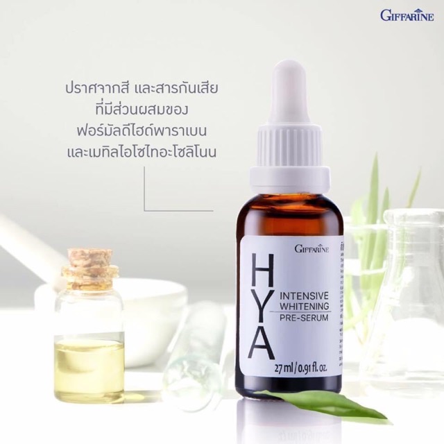 HYA Pre-Serum Whitening