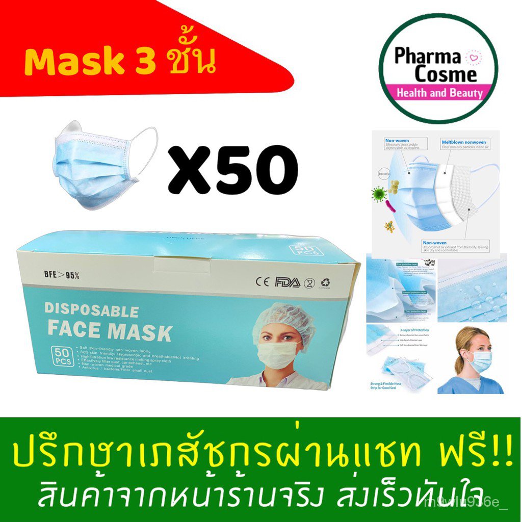 Military Surgical Mask, Cotton, 5  pack Brand New washable (Friends & Family care package) main image 1