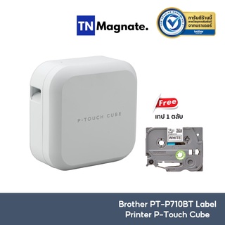 [เครื่องพิมพ์ฉลาก] Brother PT-P710BT Label Printer P-Touch Cube