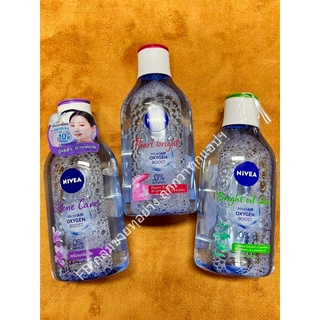 [ของแท้/พร้อมส่ง] NIVEA Micellar Water 400ml. นีเวีย ไมเซล่า วอเตอร์  เมคอัพเคลียร์ ผลิตภัณฑ์เช็ดหน้า ล้างเครื่องสำอาง