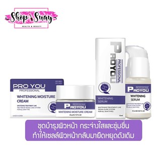 PRO YOU Whitening Serum 15ml. 20ml.