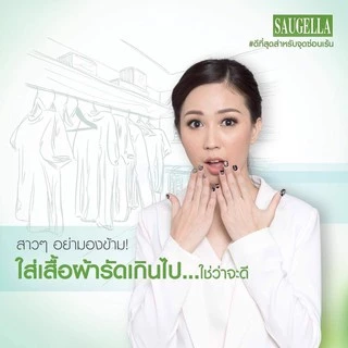 SAUGELLA 100ml 250ml ครบที่เดียวจบ เลือกขนาด idraSerum dermoliquido attiva poligyn detergente ซอลเจลล่า