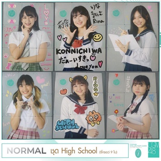 [2/2] Normal Card  คอมพ์ Jigsaw9ใบ CGM48 Premium Collection Card Vol.1 เติมของเรื่อยๆ ใสซองใสกันรอยทุกใบ