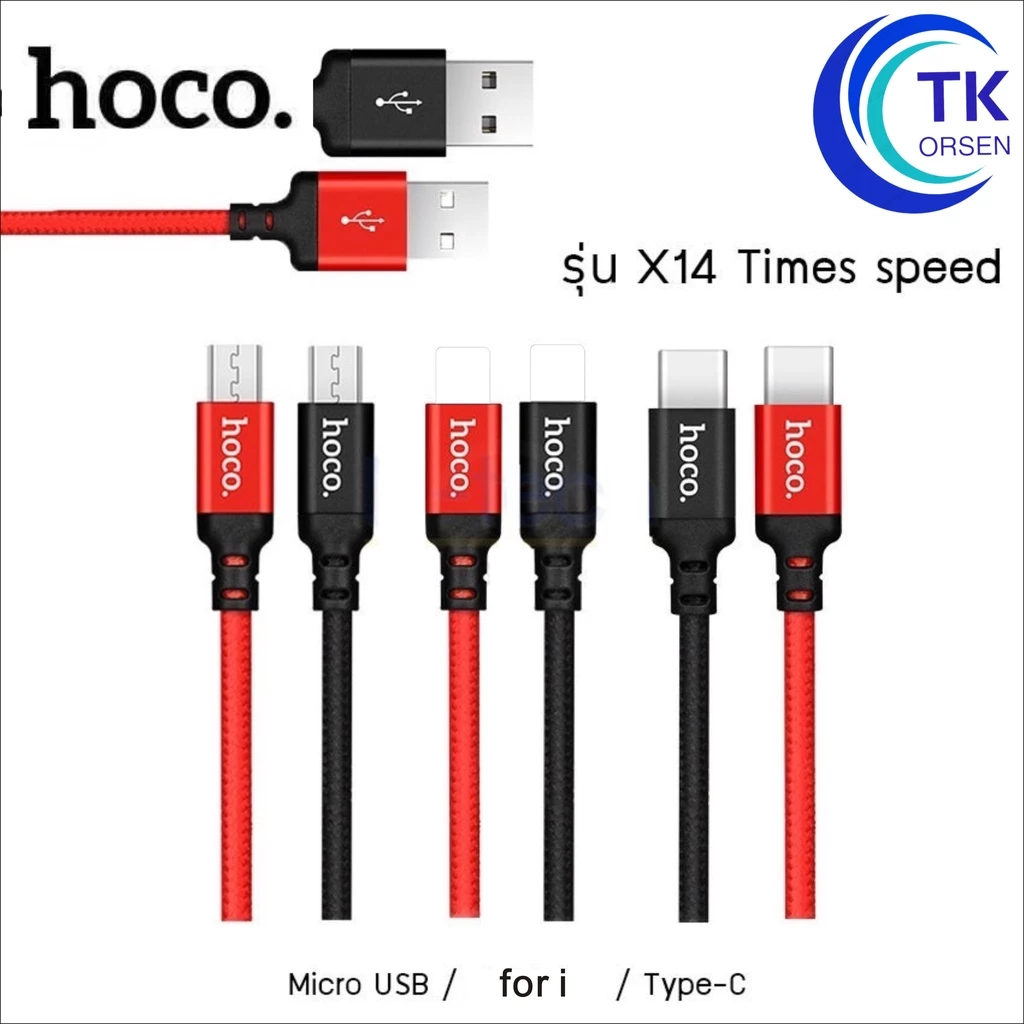 สายชาร์จ 1m/2m/3m Hoco X14 Speed Charger ยาว 1-3 เมตร สำหรับ L/Micro USB/Type C thumbnail 7