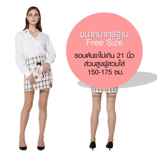 CHERILON เชอรีล่อน ถุงน่องโคนขา ถุงน่อง เหนือเข่า เนื้อเนียน กระชับ ใส่สบาย NSA-NCMECH