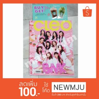 📣พร้อมส่ง📣Cleo  หน้าปก BNK48

ฉบับพฤศจิกายน