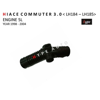 ท่ออากาศ รถตู้ หัวจรวด คอมมิวเตอร์ 3.0 ดีเซล Hiace Commuter  (เครื่อง 5L) LH184 - LH185