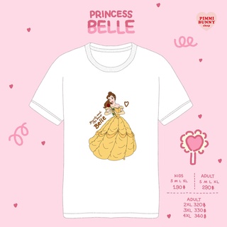 เสื้อยืดลาย Princess Belle