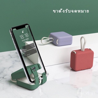 แบตสำรอง powerbank 4000mAh มินิพาวเวอร์แบงค์ สายชาร์จแบบพับได้สำหรับเดินทางท่องเที่ยว ง่ายต่อการพกพา เพาเวอร์แบงค์