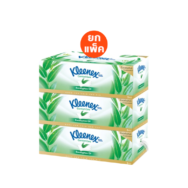 คลีเน็กซ์ กระดาษเช็ดหน้า หนา3ชั้น กลิ่นยูคาลิปตัส 80แผ่น แพ็ค3กล่อง Kleenex Facial Tissue (3Ply) Eucalyptus Box Pack 3