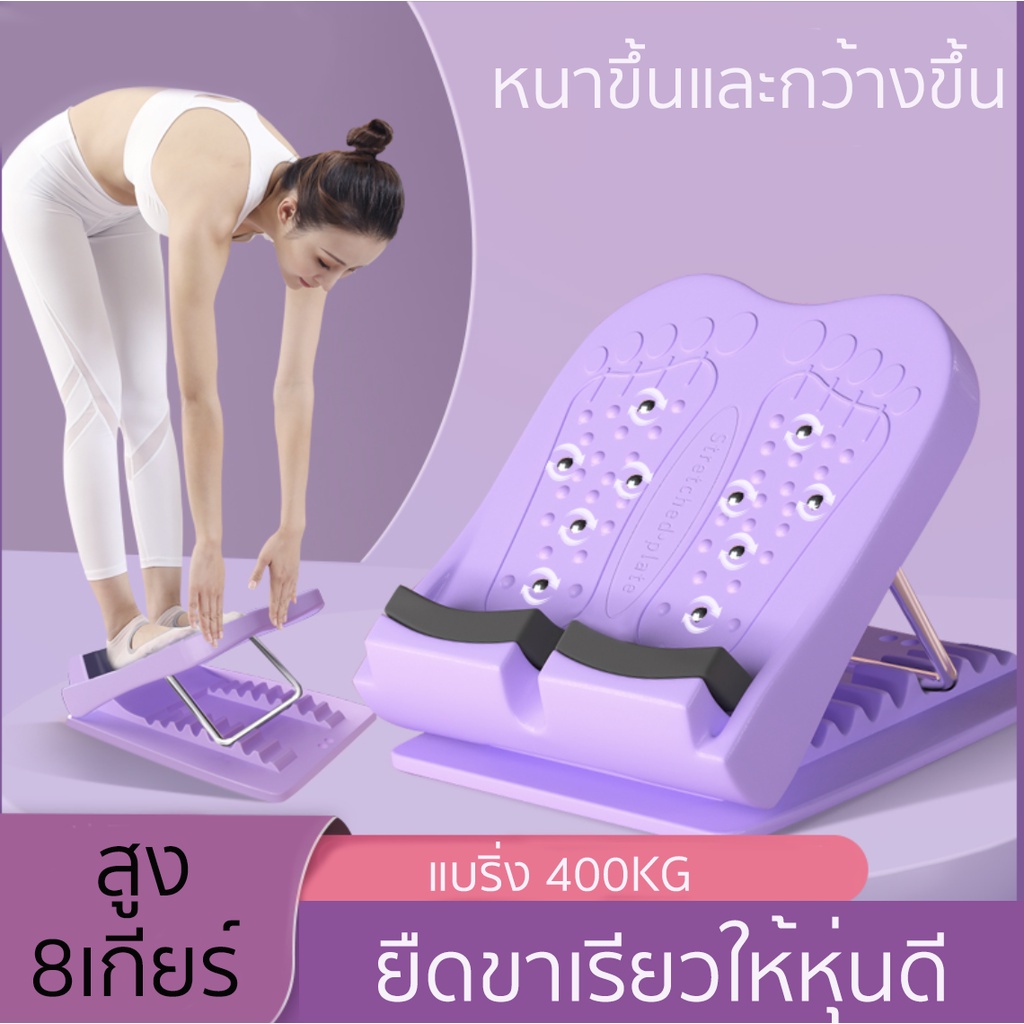 Extreme outdoor Shopee Thailand