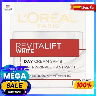 ลอรีอัลรีไวท์ทัลลิฟท์ไวท์เดย์SPF18 50มล.ผลิตภัณฑ์ดูแลผิวหน้าLOREAL DERMO REVITALIFT WHITE SPF18 50ML