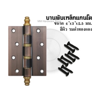 บานพับประตู บานพับเหล็กแกนใหญ่ 1903 ขนาด4x3”x2 มม.