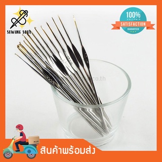 โครเชต์2หัวชุบนิเกิล NP-096 เข็มถักโครเชต์ โควเชต์ CROCHET HOOKS