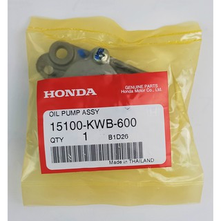 15100-KWB-600 ปั๊มน้ำมันเครื่องทั้งชุด Honda Wave110i แท้ศูนย์