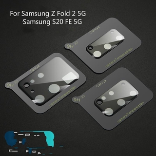 Back Camera Lens Phone Protector Cover For Samsung Galaxy A Fold 2 5G Full Cover Camera Lens Cover For Samsung Galaxy S20 FE 5G