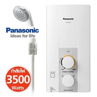 Panasonic เครื่องทำน้ำอุ่น  DH-3JL2TH WH 3500W