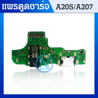 USB Samsung A20S/A207 2เวอร์ชั่น อะไหล่สายแพรตูดชาร์จ แพรก้นชาร์จ Charging Connector Port Flex Cable（1ชิ้น)