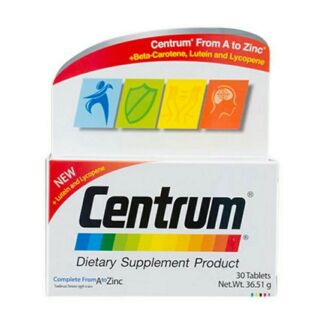 Centrum  เซนทรัม  30. เม็ด