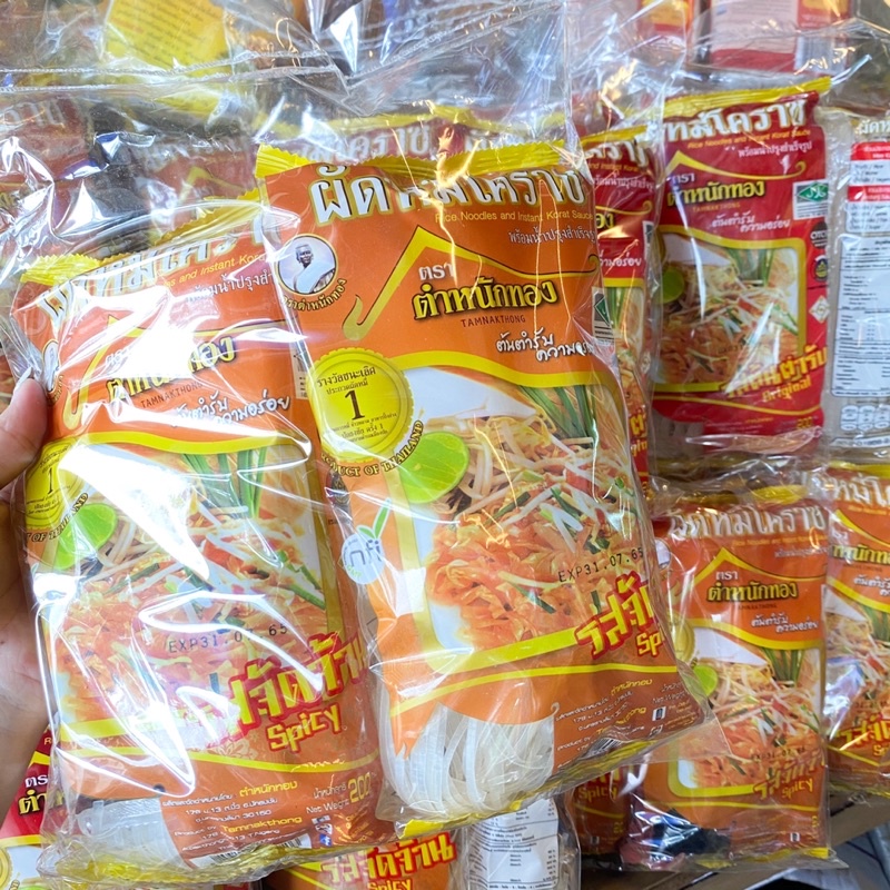 ผัดหมี่โคราชพร้อมปรุง ตราตำหนักทอง สูตรเด็ด เส้นเหนียวนุ่ม มีน้ำปรุงสำเร็จรูป 1แพ็คมี 3ห่อ พร้อมส่งหนักมาก