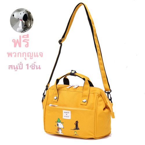 แบบใหม่ anello x PEANUTS-936 กระเป๋าสะพายข้างแฟชั่น สนูปี้ ผ้ากันน้ำ ใส่ของได้เยอะ พร้อมส่ง