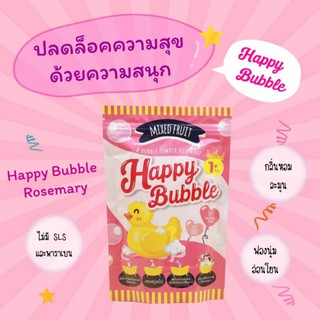 HAPPY BUBBLE Jumbo Size  200 g ผงสบู่ทำฟอง สำหรับเด็ก