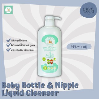 Tendee Baby Bottle &amp; Nipple Liquid Creanser - ผลิตภัณฑ์ล้างขวดนมเด็กสูตร ORGANIC ด้วยสารสกัดจากธรรมชาติ