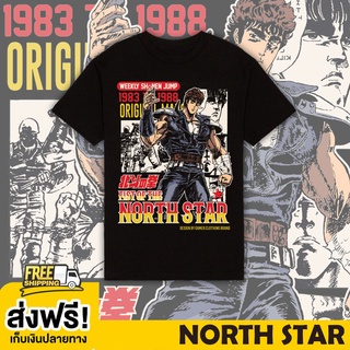 KEMSHIRO 01 NORTHSTAR TSHIRT BLACK