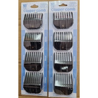 ฟันรองปัตตเลี่ยน Clipper comb ฟันรองปัตตเลี่ยน แบบโค้ง 1 มีทั้งหมด 4  เบอร์