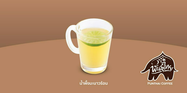 Pun Thai Coffee น้ำผึ้งมะนาวร้อน [ShopeePay] ส่วนลด ฿5