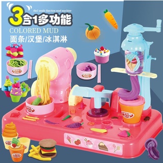 ▬▥♘Colorful clay toys【color clay】【plastic clay】【non-toxic】children s toys ice cream machine noodle machine non-toxic pla