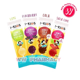 I kids pops - ไอคิด ป๊อบ ลูกอม สำหรับเด็ก ลูกอมผลไม้ ลูกอมเด็ก มีให้เลือก 4 รสชาติ by I kid pop