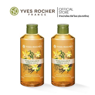 ครีมอาบน้ำ อีฟ โรเช่ กลิ่น วานิลลา Yves Rocher Sensual Vanilla Shower Gel 400ml. 2 ขวด