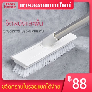 แปรงขัดรุ่น2 in1 ล้างทำความสะอาดหมุนได้360 องศา พร้อมที่ปาดน้ำที่พื้นขนแปรงแข็งแรง ขัดคราบสิ่งสกปรกได้ดีไม่เปลืองแรงด้าม