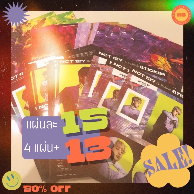 (พร้อมส่ง) โปสการ์ด สติกเกอร์ ในอัลบั้ม Sticky NCT127