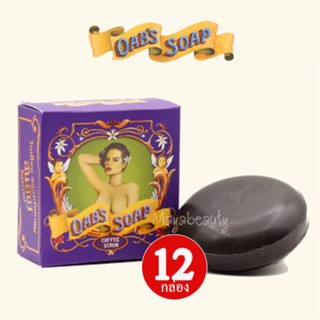 Oabs Soap สบู่สครับกาแฟ โอปโซพ ( 12 กล่อง )#1129