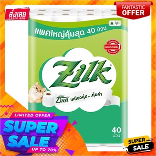 ซิลค์ คอตตอน กระดาษชำระ x 40 ม้วนZilk Kotton Toilet Tissue x 40 Rolls